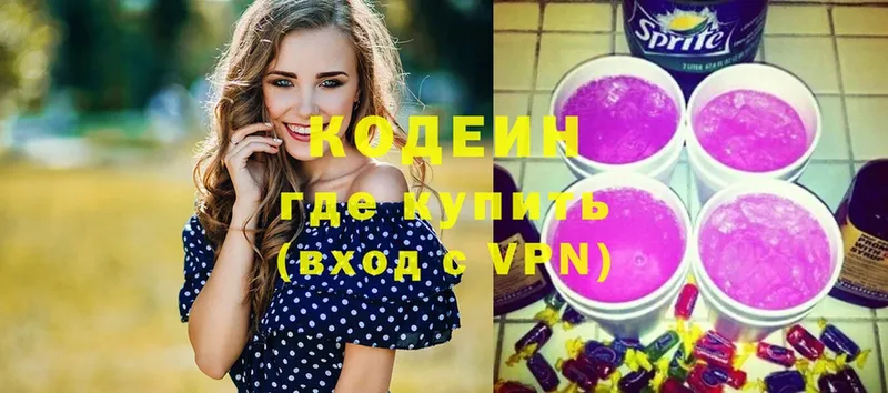 купить   Константиновск  гидра сайт  Кодеиновый сироп Lean Purple Drank 