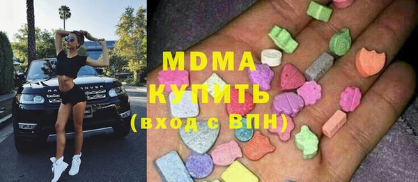 эйфоретик Богородицк