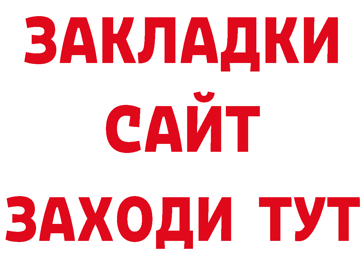 АМФ VHQ как зайти площадка гидра Константиновск