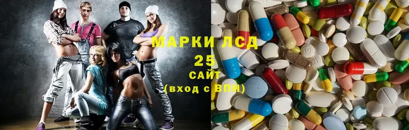 Лсд 25 экстази ecstasy  MEGA сайт  Константиновск 